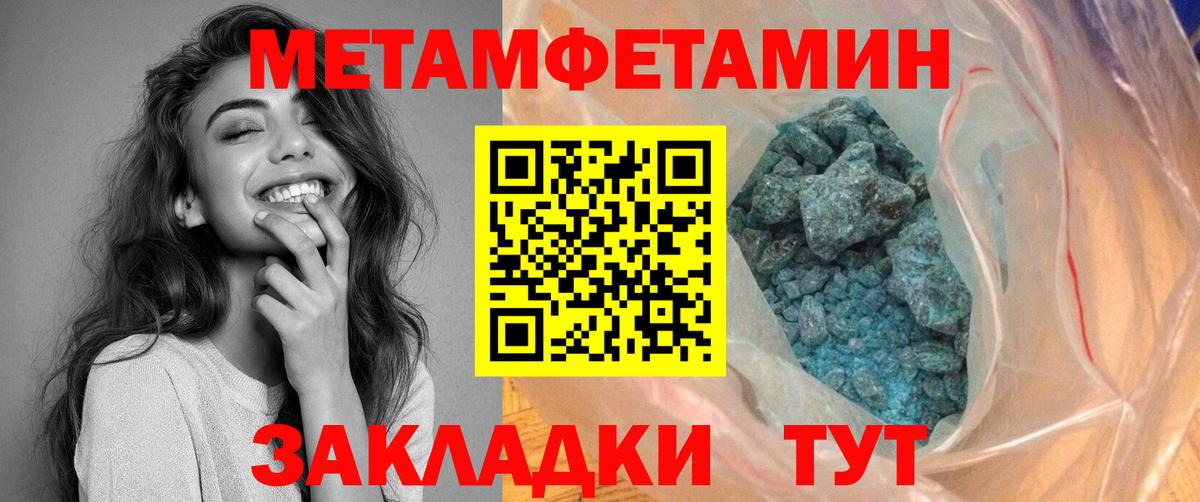 АМФЕТАМИН 98% Саяногорск