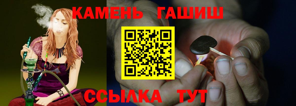 ГАШИШ Cannabis  Вход с VPN  Саяногорск  купить наркотик  Гашиш hashish 