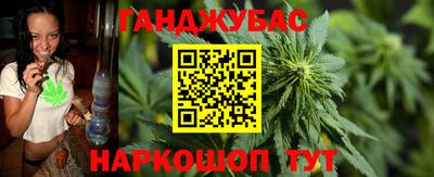 гашиш Пугачёв