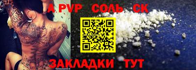 гашиш Пугачёв