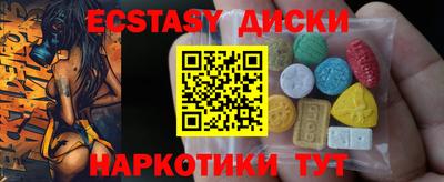 спиды Пыть-Ях