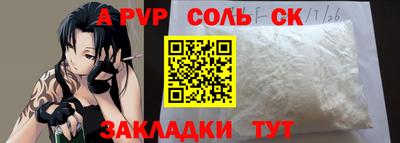 мдпв Пушкино