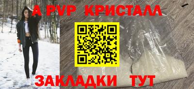 гашиш Пугачёв