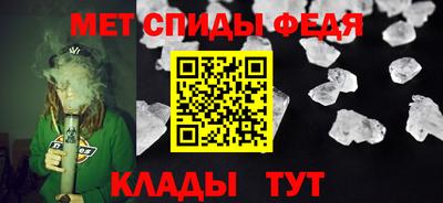 спиды Пыть-Ях