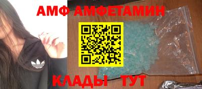 спиды Пыть-Ях