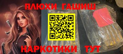 гашиш Пугачёв