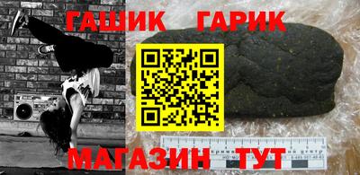 гашиш Пугачёв