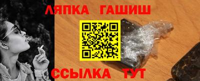 гашиш Пугачёв