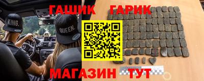 гашиш Пугачёв