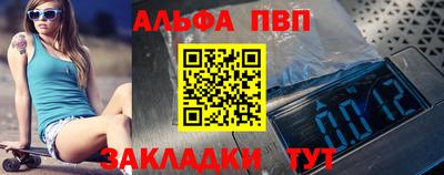 гашиш Пугачёв