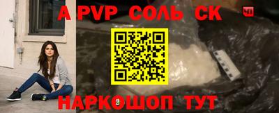 гашиш Пугачёв