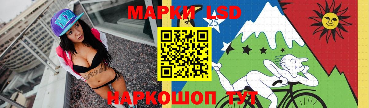 ЛСД экстази ecstasy  Вход с VPN  ЛСД экстази  LSD-25 экстази кислота  Саяногорск 