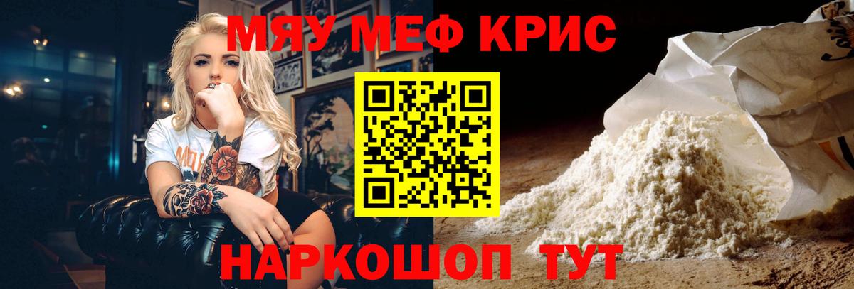 ЭКСТАЗИ  COCAIN  МЕФ   Саяногорск  МАРИХУАНА  Гашиш  LSD-25  MDMA  Меф  ГАШ  Вход с VPN  APVP СОЛЬ  