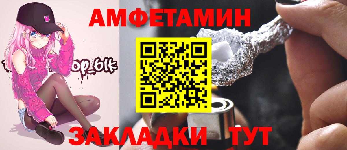 Первитин кристалл  Вход с VPN  Саяногорск 
