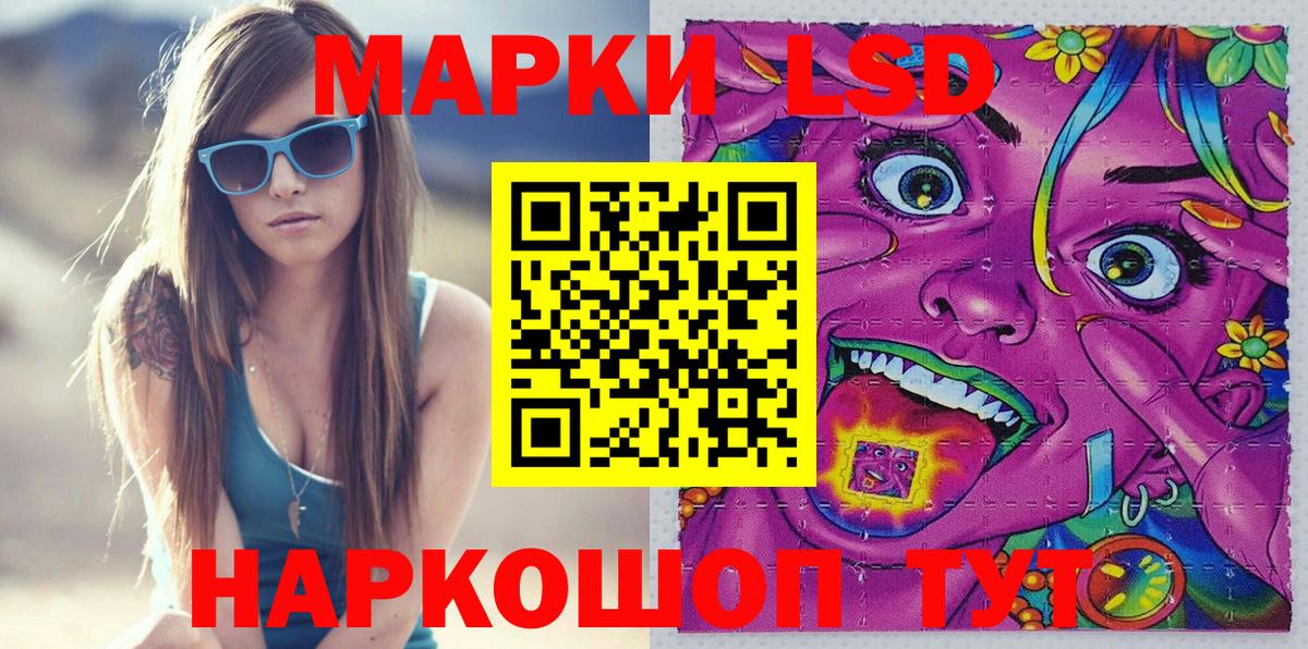 Марки NBOMe 1,8мг Саяногорск