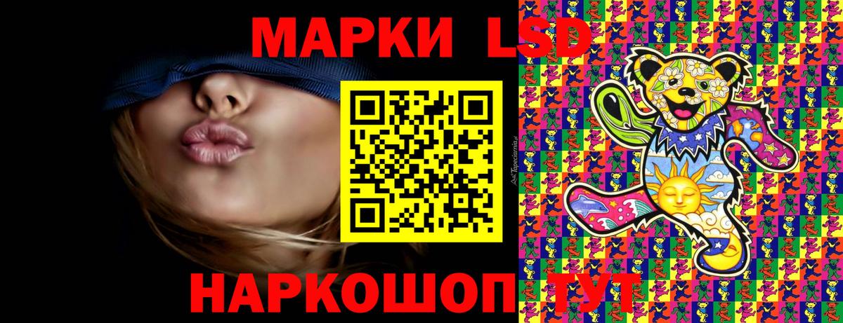 Марки NBOMe 1,8мг  где найти   Саяногорск  Вход с VPN  Марки NBOMe 1,8мг 